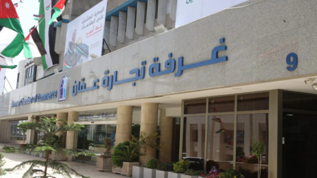 الحاج توفيق: منتدى أعمال أردني تشيكي خلال الصيف لتعزيز التعاون الاقتصادي