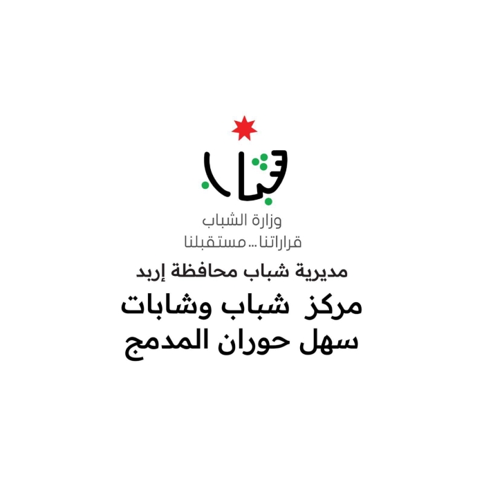 محاضرة في الرمثا حول مخاطر المخدرات