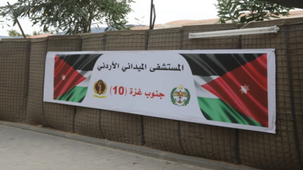 المستشفى الميداني الأردني جنوب غزة/10 يستقبل 8979 مراجعا