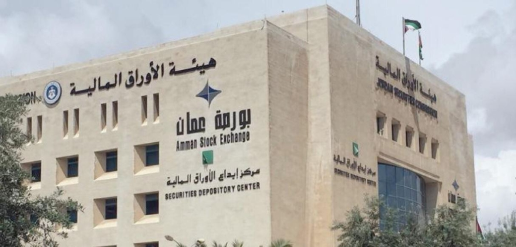 الأوراق المالية تنظم ورشة للتوعية بقانون حماية البيانات الشخصية